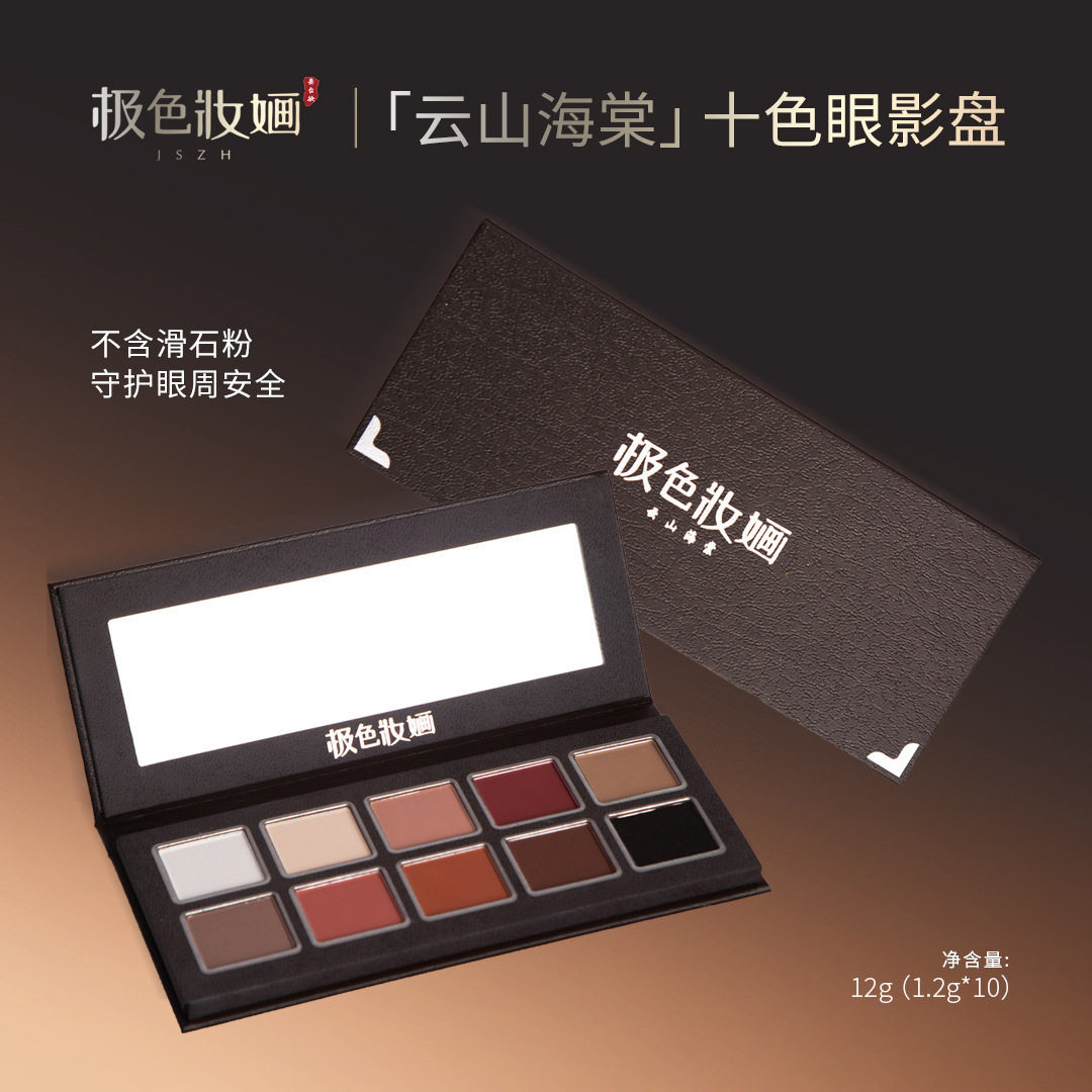cosmetic tool (31)